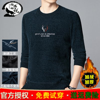 冬季男中青年男士圆领加绒加厚保暖内衣外穿针织打底衫毛衣一体绒