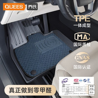 乔氏专用奥迪a4l奥迪a6l奥迪q5l奥迪a3tpe防滑汽车脚垫（非全包）