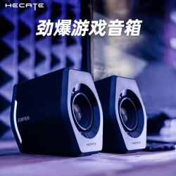 HECATE 漫步者G2000电竞游戏音响台式电脑笔记本小音箱蓝牙重低音