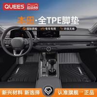 乔氏专用tpe丰田雷凌凌放汉兰达卡罗拉凯美瑞汽车脚垫车载车垫