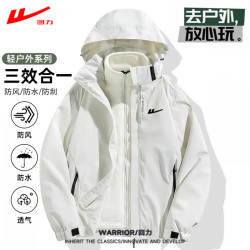 回力 户外可拆卸秋冬季情侣三合一防风保暖夹克登山衣服男外套