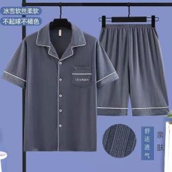 2026新款男士睡衣短袖短裤冰雪爽棉质男士睡衣家居服