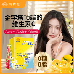 强免疫力天然高含量VC1200mg乳酸菌小金条效期至2027年6月