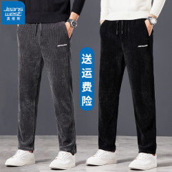 真维斯 雪尼尔柔软弹力裤子男秋冬款宽松大码男士休闲裤