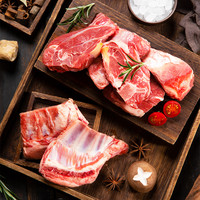 青草家 新疆手把羊肉3斤