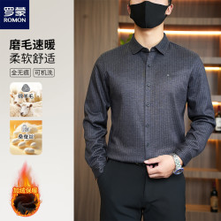 罗蒙 男装（高档羊毛衬衫）冬季加绒保暖柔软亲肤商务条纹显瘦衬衫