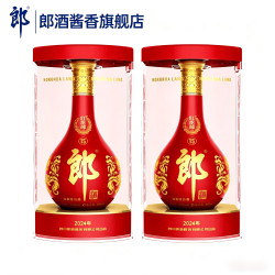 郎酒 红花郎红十五酱香型白酒 500mL*2瓶