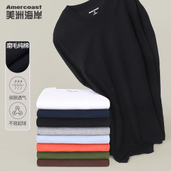 美洲海岸纯棉磨毛纯色福利款出口圆领纯色长袖T恤男百搭学生T601