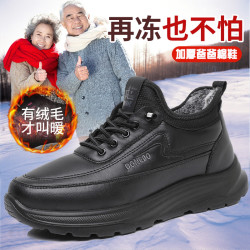 老北京布鞋男冬季加绒保暖爸爸加厚大码中老年防滑厚底宽松男棉鞋