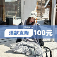LEMANISM 潮流爆款1500g连帽座山雕皮加厚百搭男女宽松加绒外套