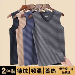 情侣加绒加厚保暖背心绒德内穿双面无痕护内衣女加大码秋冬季