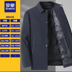 罗蒙 冬季新款羽绒服商务男装休闲舒适保暖中老年父亲羽绒服