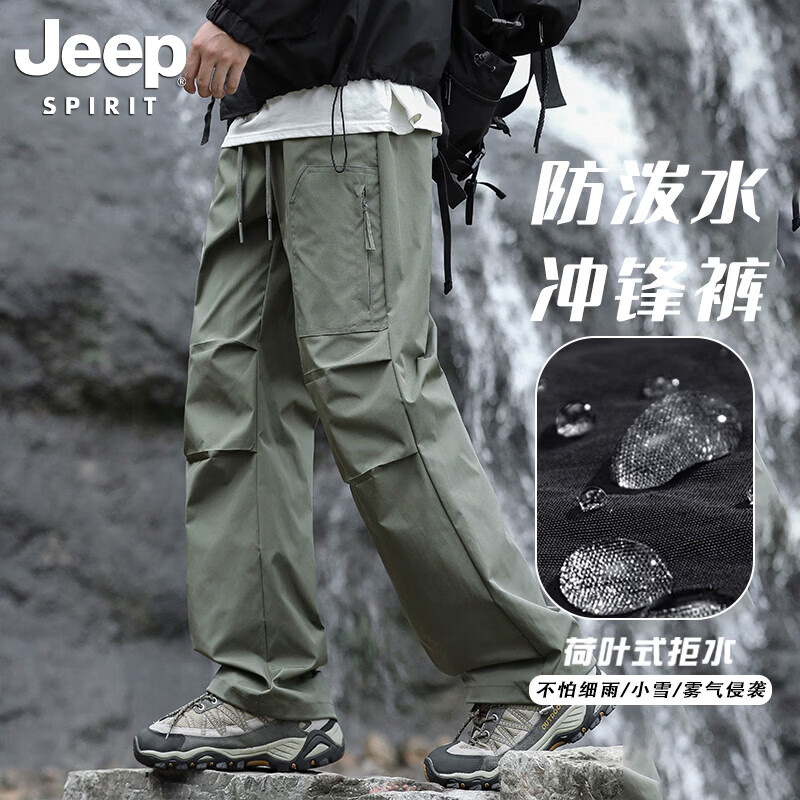 JEEP SPIRIT 男士冲锋裤 军绿 XL 直筒工装长裤