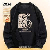 GLM 2026新款春秋男士卫衣圆领衣服重磅秋冬款男装青少年潮牌男生外套