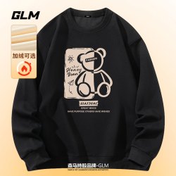 GLM 2026新款春秋男士卫衣圆领衣服重磅秋冬款男装青少年潮牌男生外套