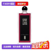 芦丹氏 黑礼服系列 柏林少女中性浓香水 EDP