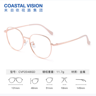 依视路 A4/膜岩1.60-1.67折射率*2现片+赠钛框 原厂加工