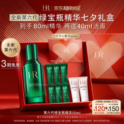 赫莲娜 悦活强韧青春精华露 50ml