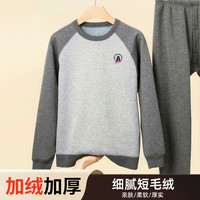 青少年男士保暖内衣套装初高中学生可外穿秋衣秋裤