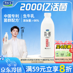 君乐宝 简醇0蔗糖风味发酵乳1kg*1瓶
