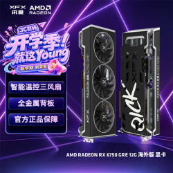 讯景 AMD RADEON RX 6750 GRE 海外版 显卡 12GB