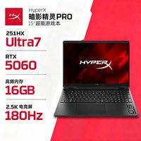 移动端、88VIP：惠普 高性能 电竞游戏本