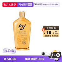移动端：福来 孕妇妊娠油 125ml