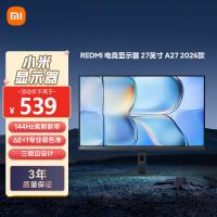 小米 P27FDA-RA 144Hz高刷 27英寸显示器