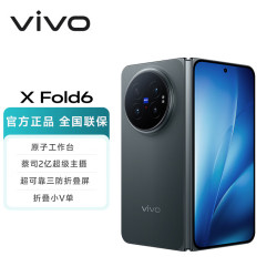 vivo X Fold6 16GB+1TB 极夜 5G手机