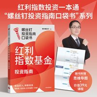 大道 段永平投资问答录 芒格书院编著 何为道 豆瓣2025年度图书 大道至简