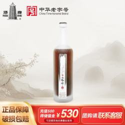 塔牌 出口原酒2016年 绍兴黄酒花雕酒 半干型  750ml*1瓶