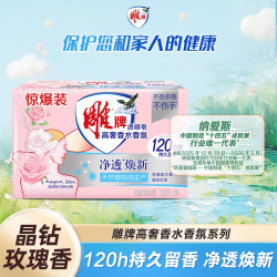雕牌 加香透明皂 206g*2块 阳光馨香