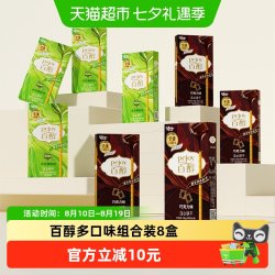 格力高 百醇 巧克力味抹茶慕斯味 饼干