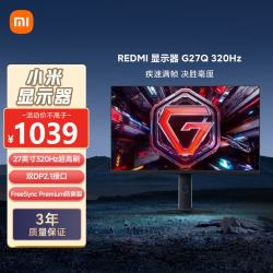 小米 P27QEA-RG 320Hz 27英寸 2K Fast IPS 显示器