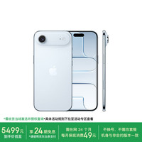 Apple iPhone Air eSIM版 天蓝色 256GB 手机