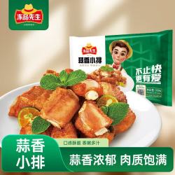 冻品先生 蒜香小排 350g