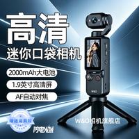W&O Q7 4K高清防抖 黑色 32G 运动相机