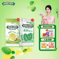 绿箭 弹立方口香糖混合口味40g*10瓶 休闲零食糖果 清新口气