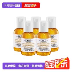 科颜氏 金盏花植物爽肤水