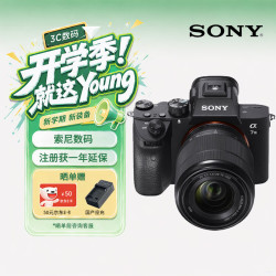 索尼 Alpha 7 III 全画幅 微单相机 黑色 FE 28-70mm F3.5 OSS 变焦镜头 单头套机