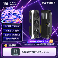 讯景 16GB 三星显存 独立显卡