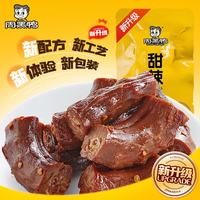 周黑鸭 鸭脖 240g