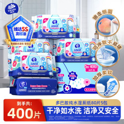维达 多巴胺湿厕纸 80片*5包