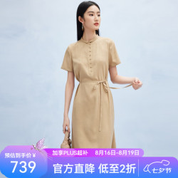 帕罗 桑蚕丝弹力花萝新中式连衣裙 驼色 L
