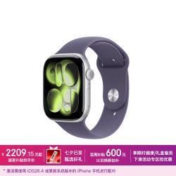 Apple Watch Series 11 智能手表 GPS版 46mm 银色铝金属表壳 雾紫色运动型表带 S/M