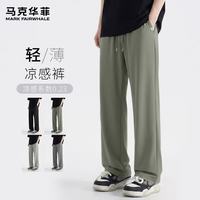 马克华菲 冰丝速干凉感 豆绿 5XL 男士休闲裤