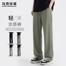 马克华菲 冰丝速干凉感 豆绿 5XL 男士休闲裤