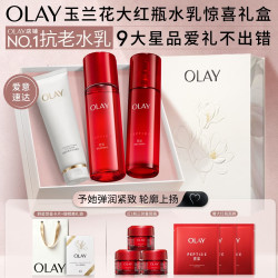 OLAY 护肤套装 (塑颜金纯精华水150ml+乳液100ml)