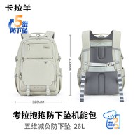 88VIP、移动端：卡拉羊 大容量轻便背包户外旅行防下坠登山双肩包