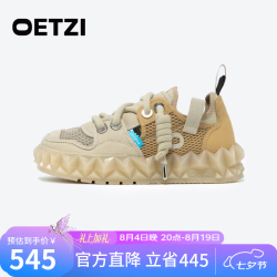 OETZI T23120144 网面帆布鞋 沙色/驼色 37